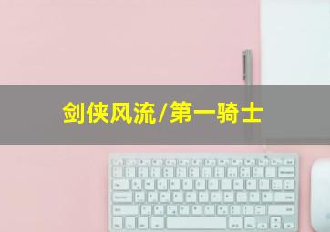 萌萌的宝贝计划