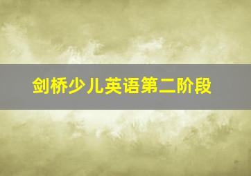 达洋猫第3季