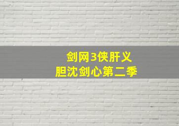 腾讯视频纯爱style