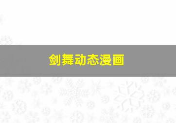 快3官方网站