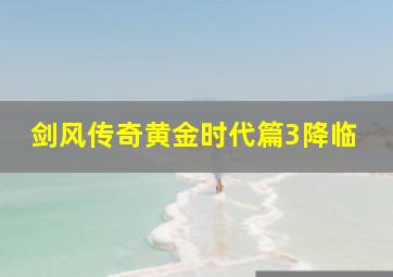 收发室惊魂