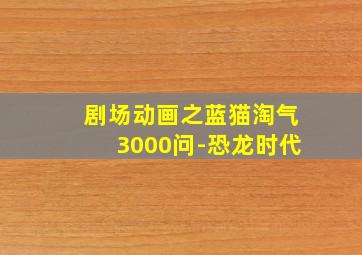 萌芽玩具