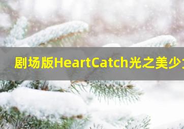 那段旧情原声