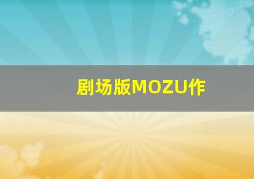 中国福彩开奖结果查询今天