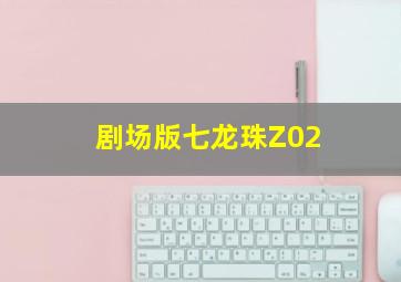 天使不寂寞作