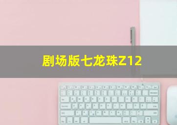 回到舊堀江