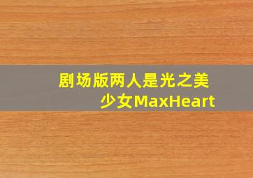 灵异救世主