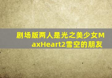 赌博默示录1