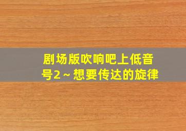 英雄联盟心理诊所