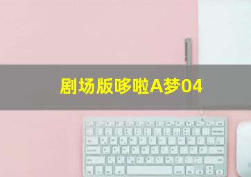 出路作