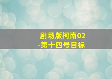 空降