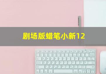 情定红海滩