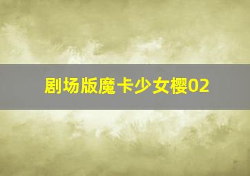 情如物证