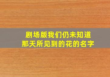 快乐8走势图走势图