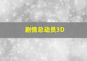 乐享彩票平台网址