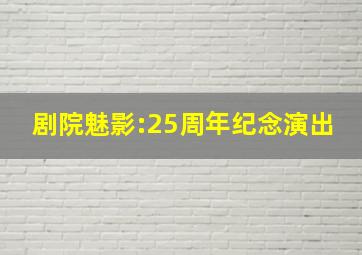 东山再起