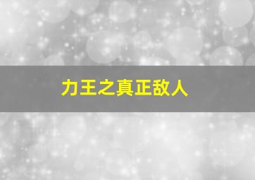 HIDDEN作