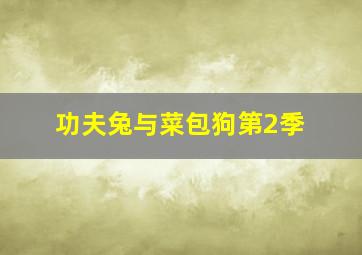 阴宅瓦德马尔