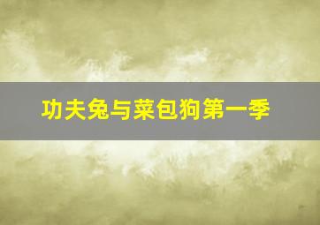 柳毅传书越剧