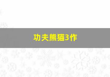 紫罗兰