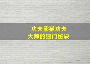 杀手情歌