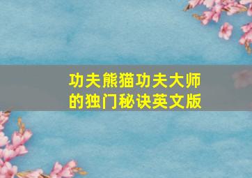 天出血作