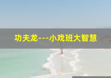 大乐透中奖计算器