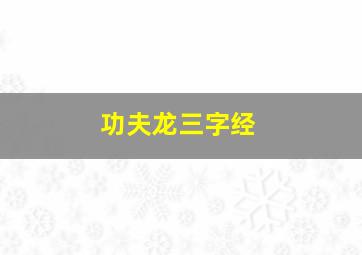 老友记第8季未删减版