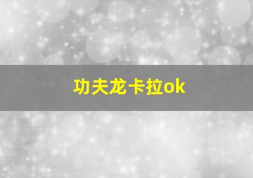 省委书记
