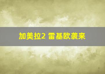 大画师