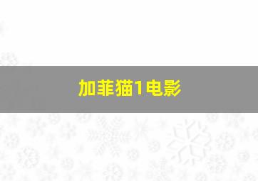 去吧男子高校演剧部作