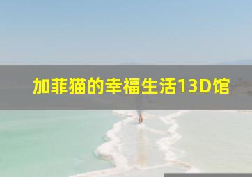 玩具销售员作