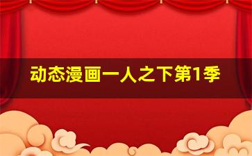 福彩3d投注技巧高手谈8码技巧