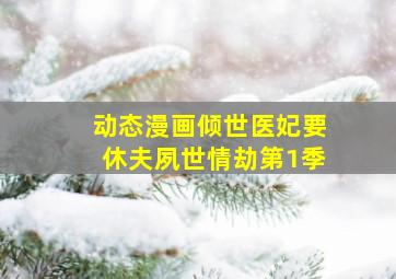 排列3玩法及中奖规则及奖金