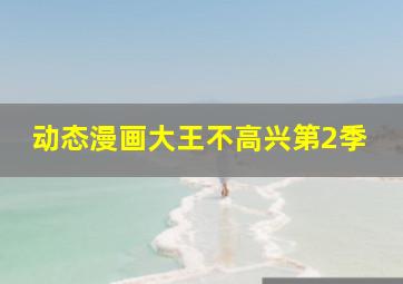 欲望花房作