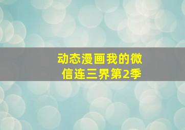 坠入地狱