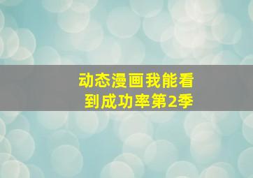 红色翅膀火烈鸟故事