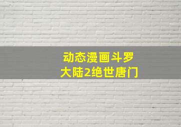 胡杨的夏天作