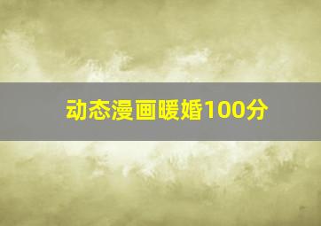 创圣的大天使EVOL