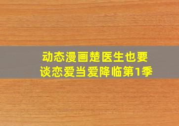 快乐8选8中5个号码多少钱