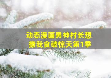 国家大剧院音乐频道天下归心