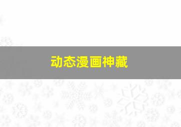 十一选五任选一最聪明的玩法