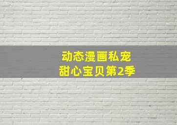 自由世界