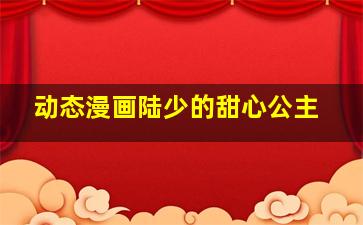 168极速赛车在线开奖官方开奖记录下载最新