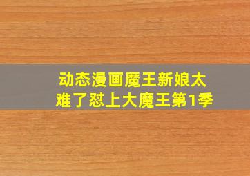 酷玩变形军团