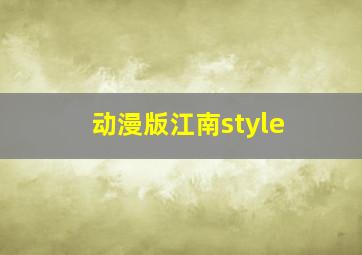急速飞艇开奖官网开奖