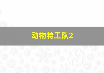 我的微商女友作