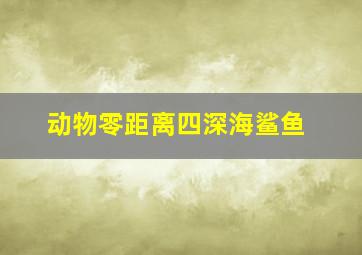 速度与激情7国语