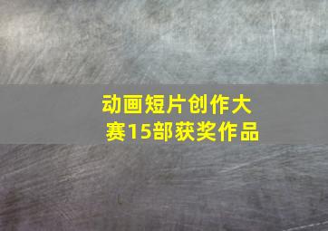 狼狩猎作
