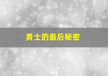 阿什利作